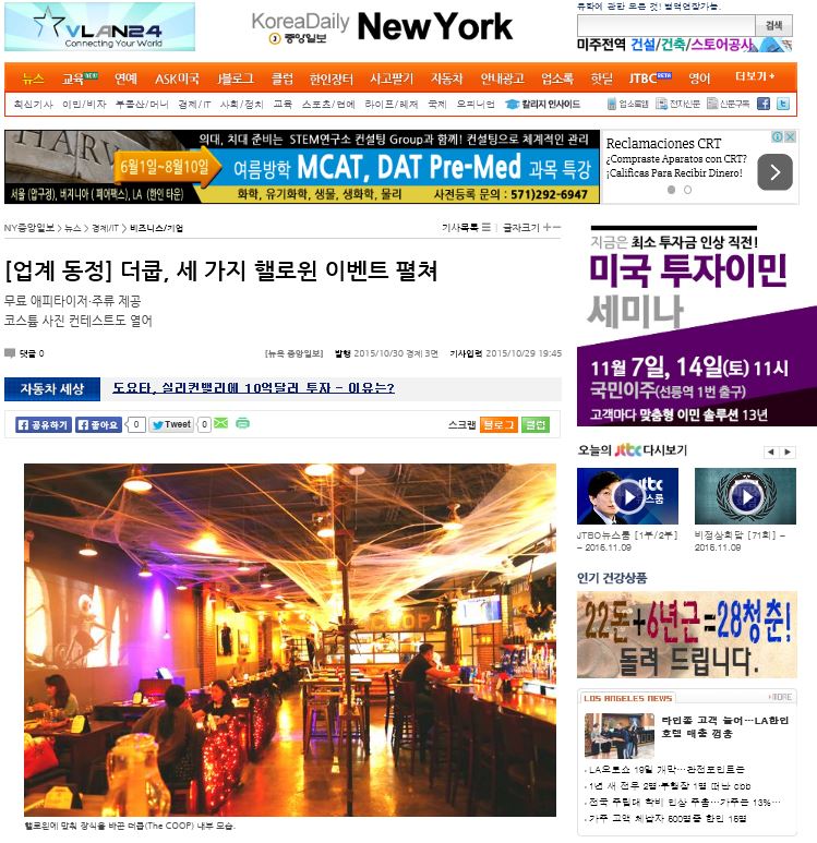 Korean Daily